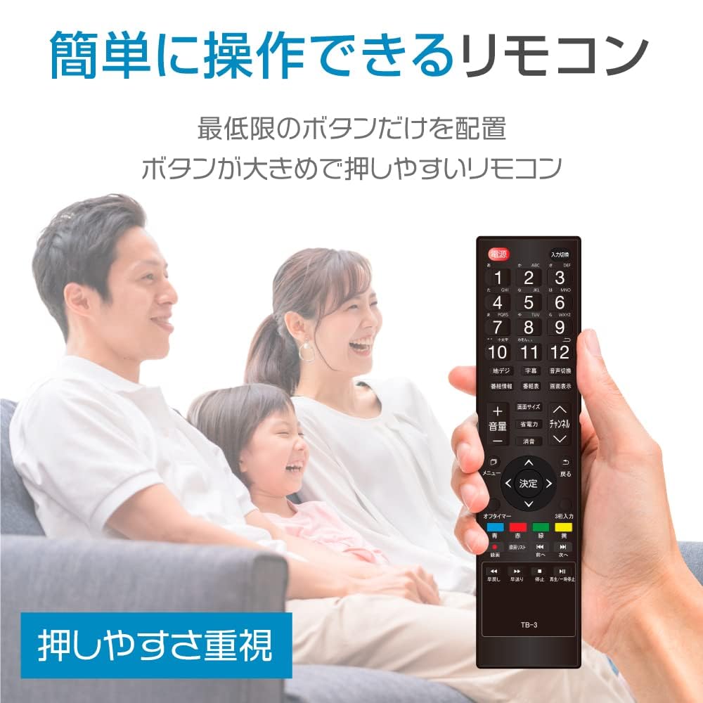 テレビ 32インチ 12/21引取りに来ていただける方！ 32型 液晶テレビ (N32TB2HL2V ブラック)(リサイクル回収なし) ニトリ